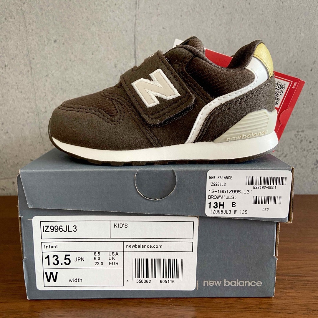 New Balance - 【新品】13.5センチ ブラウン ニューバランス New Balance - 【新品】13.5センチ ブラウン ニューバランス