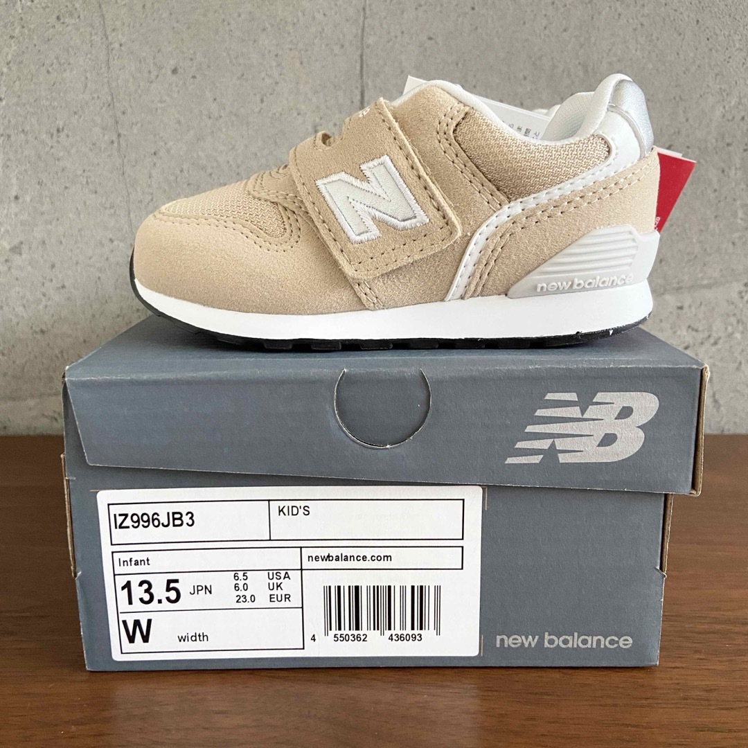 New Balance(ニューバランス)の【新品】15センチ イエロー×ブルー ニューバランス スニーカー キッズ キッズ/ベビー/マタニティのキッズ靴/シューズ(15cm~)(スニーカー)の商品写真