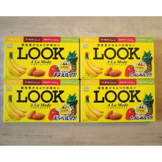 フジヤ(不二家)の不二家　Look look チョコレートセット(菓子/デザート)