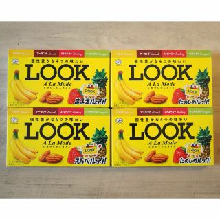 フジヤ(不二家)の不二家　Look look チョコレートセット(菓子/デザート)