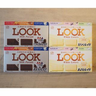 フジヤ(不二家)の不二家　Look look チョコレートセット(菓子/デザート)