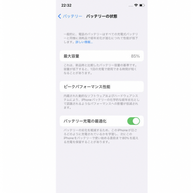 Apple iPhone12 mini 128GB ホワイト SIMロック解除済