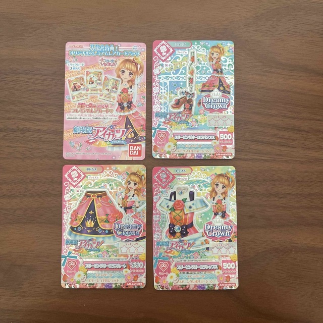 アイカツ!(アイカツ)のアイカツカード エンタメ/ホビーのトレーディングカード(その他)の商品写真