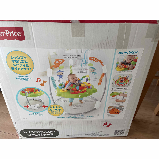 Fisher-Price(フィッシャープライス)のフィッシャープライス　レインフォレスト・ジャンパルーII キッズ/ベビー/マタニティのおもちゃ(ベビージム)の商品写真