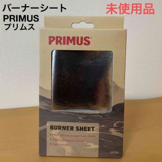 プリムス(PRIMUS)のPRIMUS プリムス バーナーシート(ストーブ/コンロ)