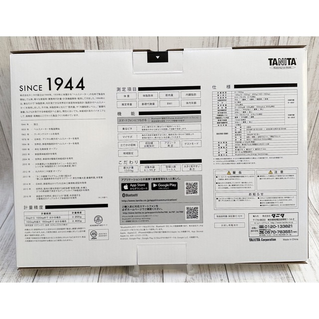 TANITA(タニタ)のタニタ BC768 体重計 体組成計 スマホアプリ連動モデル ブラック スマホ/家電/カメラの美容/健康(体重計/体脂肪計)の商品写真