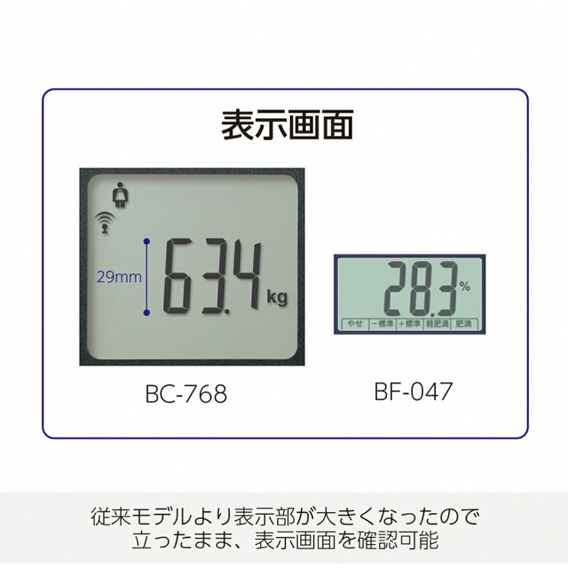 TANITA(タニタ)のタニタ BC768 体重計 体組成計 スマホアプリ連動モデル ブラック スマホ/家電/カメラの美容/健康(体重計/体脂肪計)の商品写真