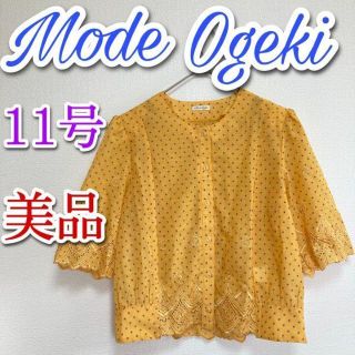 mode ogeki レトロ　半袖　オレンジ　水玉　パッド付き　ドット(Tシャツ(長袖/七分))