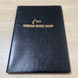 ヤマハ(ヤマハ)のYAMAHA MUSIC DIARY 2023(カレンダー/スケジュール)
