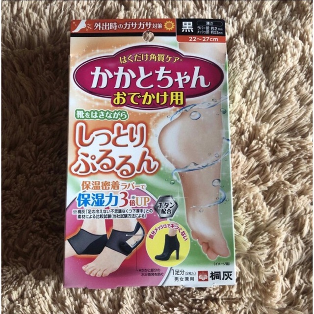 小林製薬(コバヤシセイヤク)のかかとちゃん【お出かけ用】 コスメ/美容のボディケア(フットケア)の商品写真