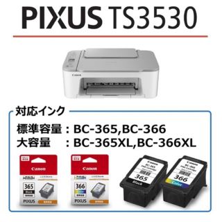 Canon - 新品 CANON プリンター本体 コピー機 印刷機 複合機 白 純正