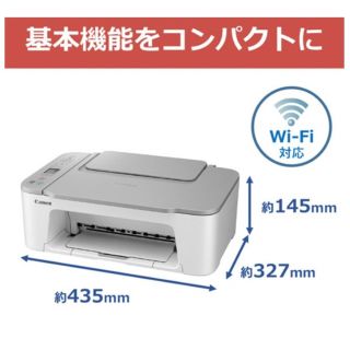 新品 プリンター 本体 CANON 印刷機 コピー機 複合機 スキャナー CDG