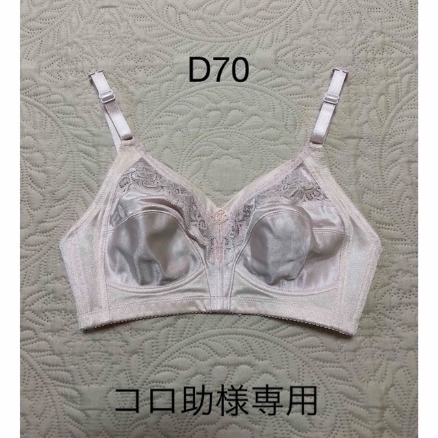 シャルレ パレッティブラジャー D70【限定】