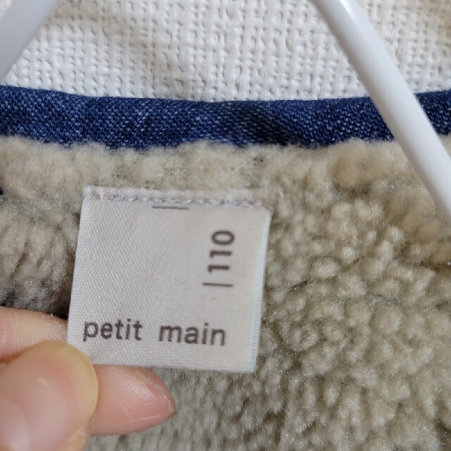 petit main(プティマイン)のプティマイン　フリルカラー　デニムジャケット　110 キッズ/ベビー/マタニティのキッズ服女の子用(90cm~)(コート)の商品写真