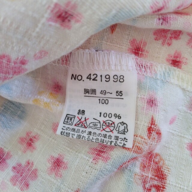 女の子　甚平　100 キッズ/ベビー/マタニティのキッズ服女の子用(90cm~)(甚平/浴衣)の商品写真