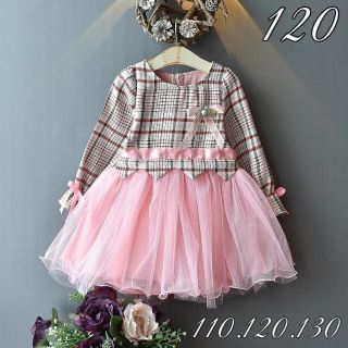 120 ピンク　女の子　ワンピース　長袖　チュールスカート　結婚式　発表会　a(ワンピース)