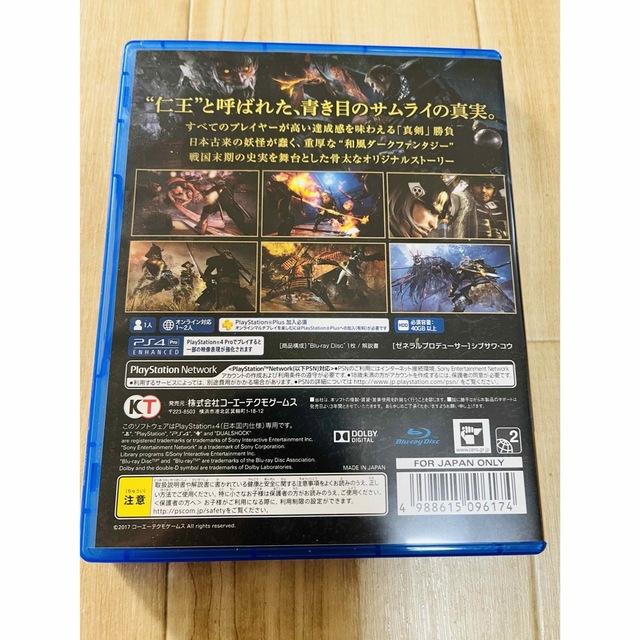 PlayStation4(プレイステーション4)の仁王 PS4 エンタメ/ホビーのゲームソフト/ゲーム機本体(家庭用ゲームソフト)の商品写真
