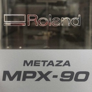PC/タブレット PC周辺機器 Roland - 動作確認済 Roland ローランド METAZA メタザ MPX-90 彫刻機 