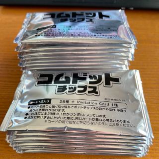 コムドットチップス カード 未開封23枚 おまけ付きの通販 by