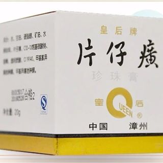 皇后牌（Queens） 皇后牌 片仔廣（へんしこう）真珠クリーム 20gx4本