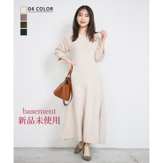 ベースメント(BASEMENT)のbasement サーキュラーニットワンピース エクリュ 新品未使用(ロングワンピース/マキシワンピース)