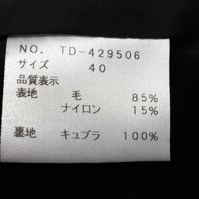 エムズグレイシー コート サイズ40 M美品 1月限定価格❗️ スポーツ