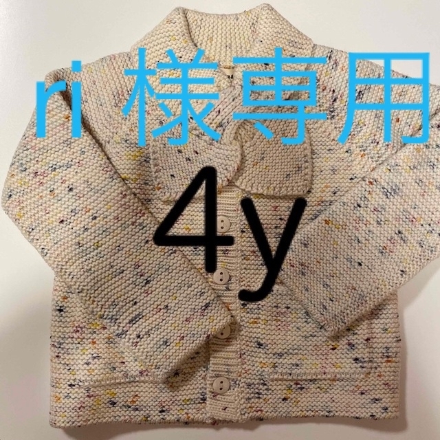 キッズ服女の子用(90cm~)Misha & puff 4y scout cardigan