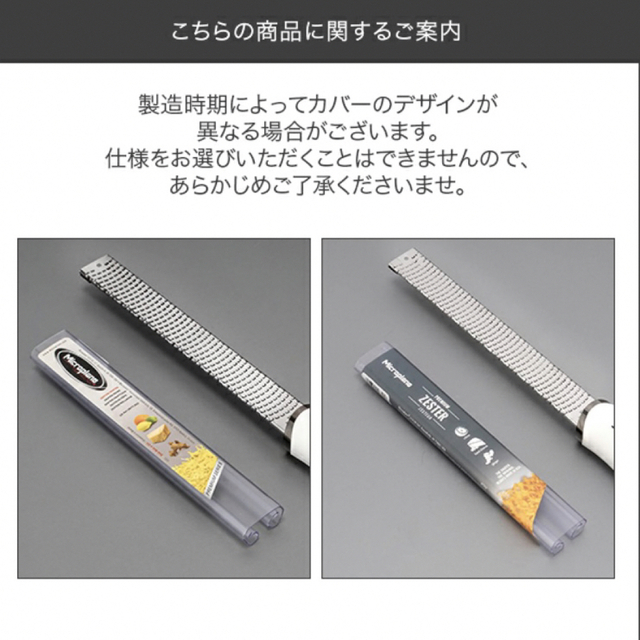 Microplane マイクロプレイン プレミアムシリーズ ゼスターグレーター インテリア/住まい/日用品のキッチン/食器(調理道具/製菓道具)の商品写真