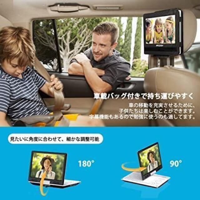 ポータブル dvdプレーヤー  DVD テレビ TV  スマホ ビデオ 学習オーディオ機器