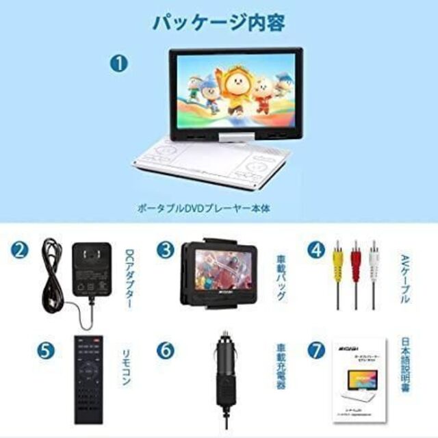 ポータブル dvdプレーヤー  DVD テレビ TV  スマホ ビデオ 学習オーディオ機器