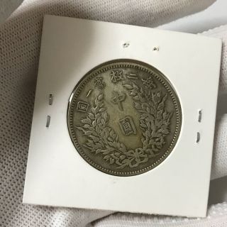 中国銀貨　袁世凱中圓　珍品　本物保証旧貨幣/金貨/銀貨/記念硬貨