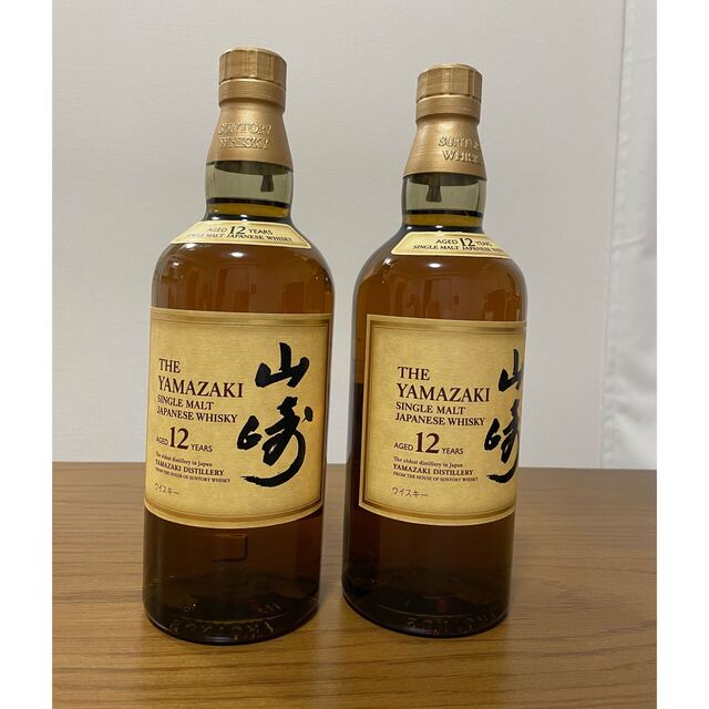 山崎12年　2本セット　未開封