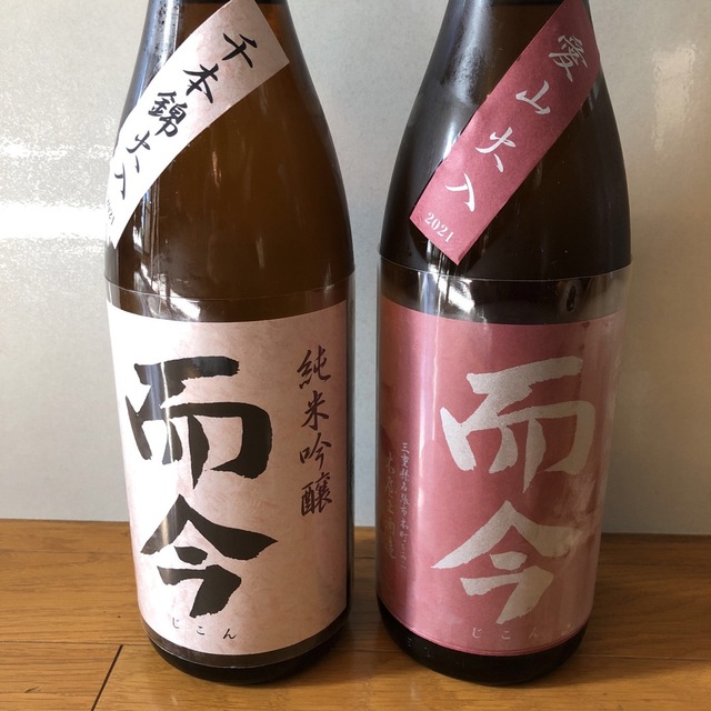 日本酒而今 愛山 & 千本錦 1800ml 2本セット - benjaminstrategy.co