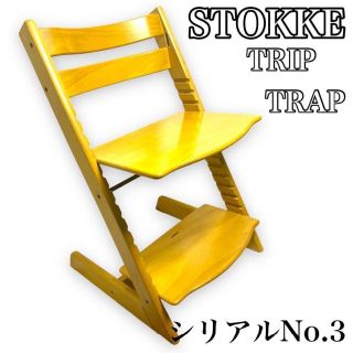 Stokke - 【美品】ストッケ トリップトラップ ベビーチェア ナチュラル