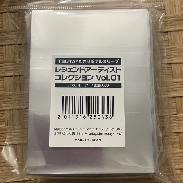 デジモン　レジェンドアーティストコレクション　vol.1 デッキケース　スリーブ