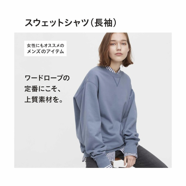 UNIQLO UNIQLO ユニクロ スウェットシャツ ナチュラル 6枚セット まとめ売り の通販 by cerori｜ユニクロならラクマ