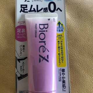 ビオレ(Biore)のビオレ足用蒸れ防止クリーム(その他)