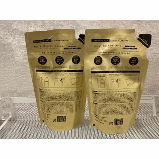 ALLNA ORGANIC - オルナ オーガニック シャンプー &トリートメント