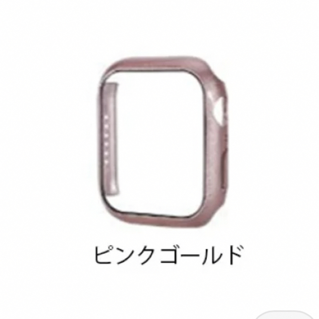 Apple(アップル)のAppleWatch カバー　ケース　ピンクゴールド スマホ/家電/カメラのスマホアクセサリー(モバイルケース/カバー)の商品写真