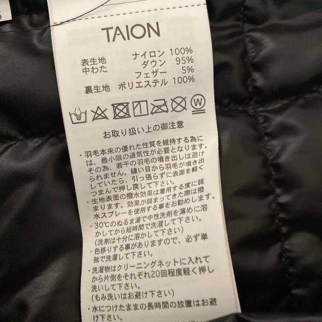 TAION(タイオン)のTAION インナーダウンジャケット　2XL ブラック　 メンズのジャケット/アウター(ダウンジャケット)の商品写真
