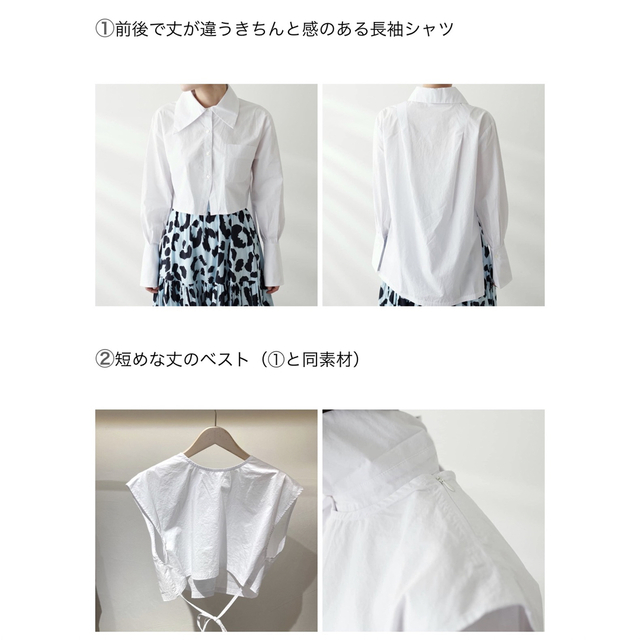 COLLAGE GALLARDAGALANTE(コラージュガリャルダガランテ)のCOLLAGE GALLARDAGALANTE   シャツ　mmym   レディースのトップス(シャツ/ブラウス(長袖/七分))の商品写真