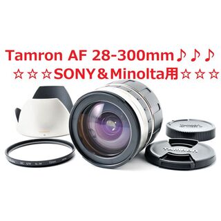 ソニー(SONY)の#4839 SONY用 TAMRON 28-300mm(レンズ(ズーム))