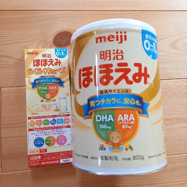 明治(メイジ)のmeijiほほえみ粉ミルク800g+ほほえみらくらくキューブ キッズ/ベビー/マタニティの授乳/お食事用品(哺乳ビン)の商品写真