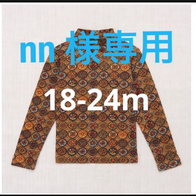 専用商品】Misha & puff Turtleneck 18-24m