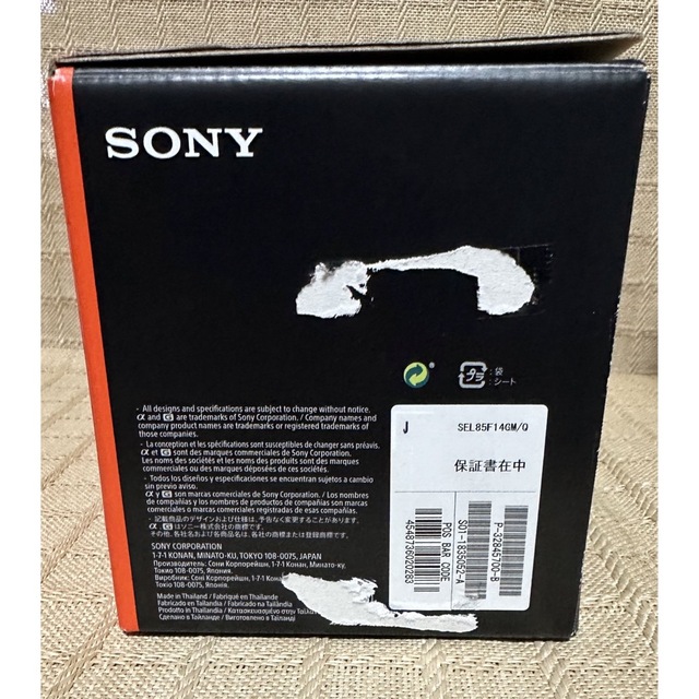SONY(ソニー)の美品 コハル様専用Sony FE85/1.4 GM  スマホ/家電/カメラのカメラ(レンズ(単焦点))の商品写真