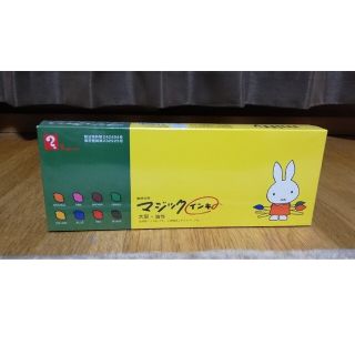 ミッフィー(miffy)のミッフィー　マジックインキ(ペン/マーカー)