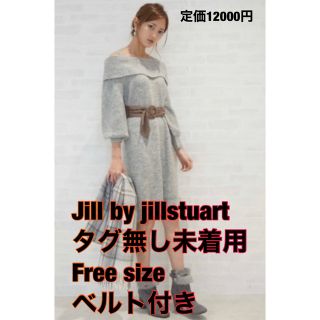 3ページ目 - ジルバイ ジル スチュアート(JILL by JILLSTUART) ニット ...