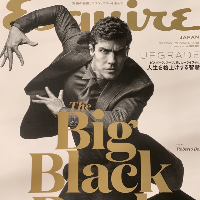 Esquire The BIG BLACK BOOK (エスクァイア ザ ビッグ エンタメ/ホビーの雑誌(ファッション)の商品写真