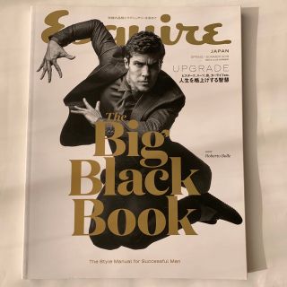 Esquire The BIG BLACK BOOK (エスクァイア ザ ビッグ(ファッション)