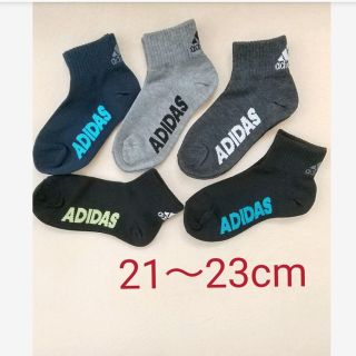 アディダス(adidas)のアディダス  adidas  ソックス 5足セット コストコ【B】21～23cm(靴下/タイツ)